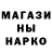 Метадон мёд Nechto Strannoe