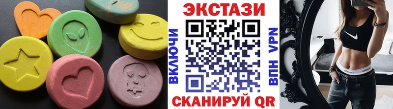 ЭКСТАЗИ MDMA  Купить где  Ставрополь 