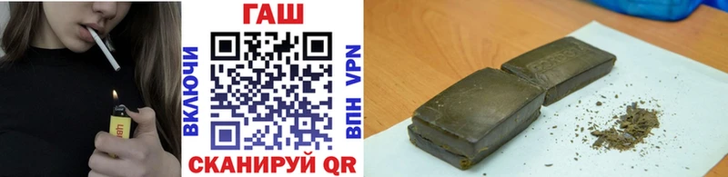 Купить  Ставрополь  ГАШ убойный 