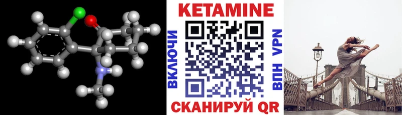 Купить закладки  Ставрополь  КЕТАМИН ketamine 