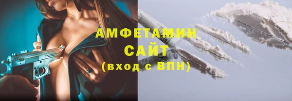 стафф Алзамай