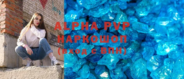 стаф Алексеевка
