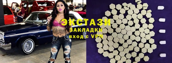 стафф Алзамай
