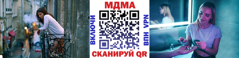 Купить  Ставрополь  MDMA Molly 