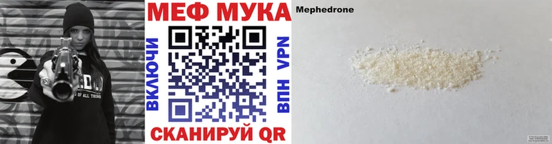 Купить  Ставрополь  Мефедрон 4 MMC 