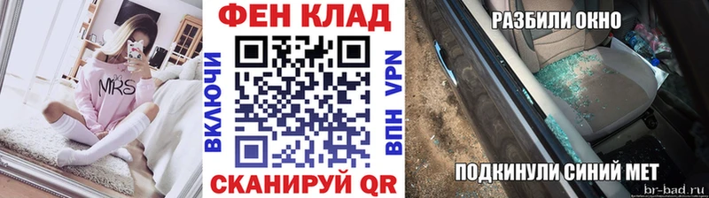 Купить закладки  Ставрополь  Первитин витя 