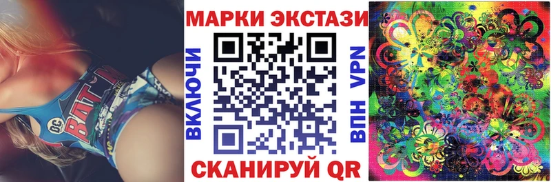 Наркотические марки 1,5мг  Купить где  Ставрополь 