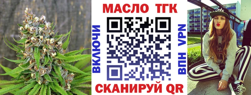 Купить где  Ставрополь  ТГК Wax 