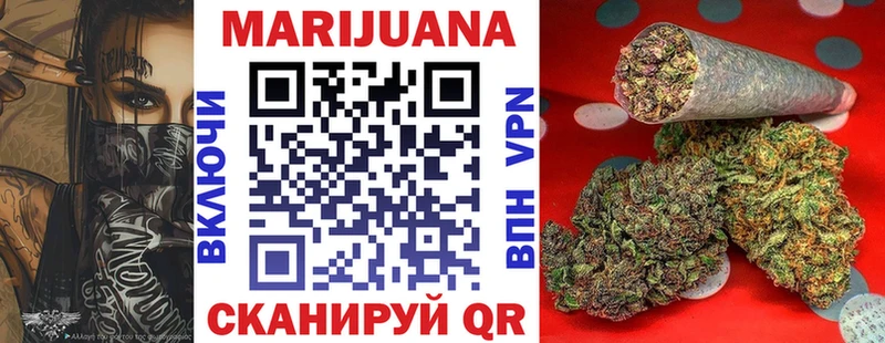 Бошки Шишки OG Kush  Купить где  Ставрополь 